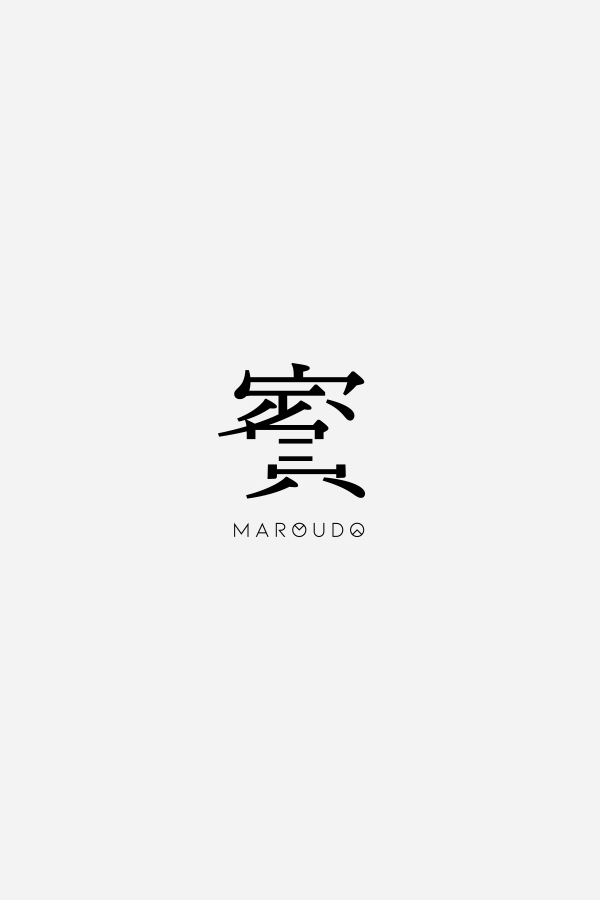画像未登録時の代替え画像の賓 MAROUDOのロゴバナー