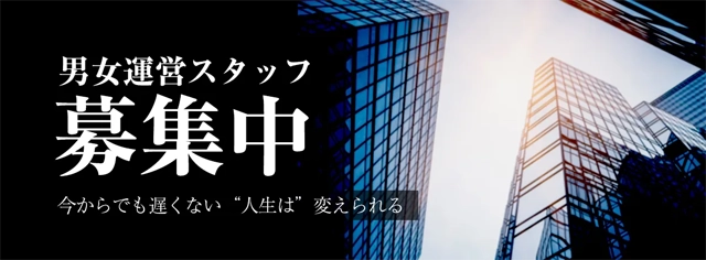2枚目のバナー画像